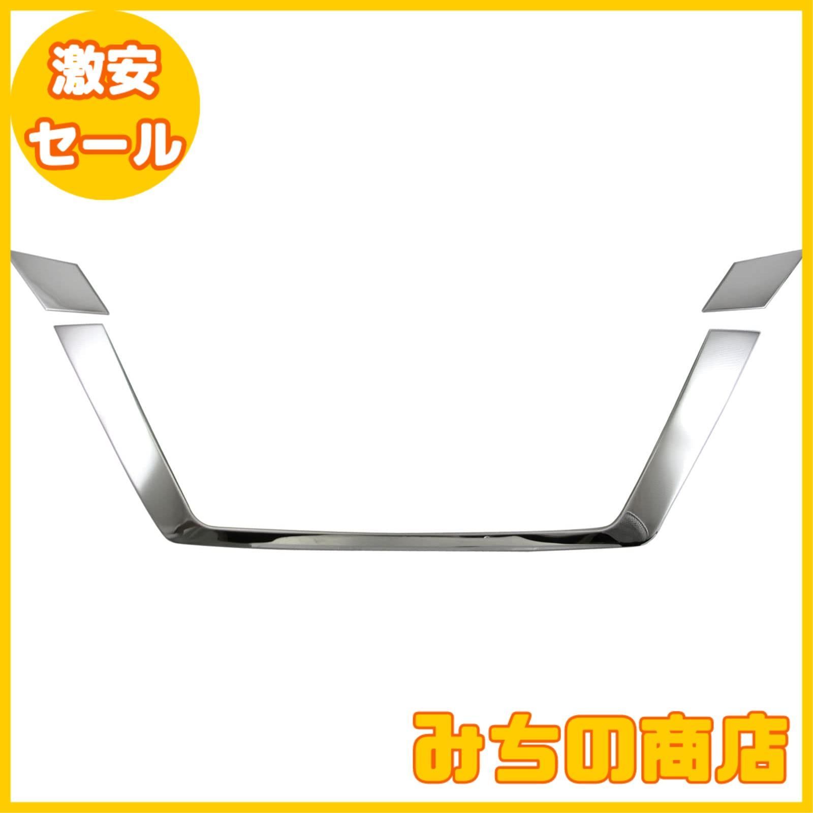 数量 BRIGHTZ エクストレイル T33 SNT33 超鏡面ステンレスメッキフロントグリルモール 3PC GRI－COV－L－049 SNT33 ST33 NT33 SNT ST NT T 33 エクストレール
