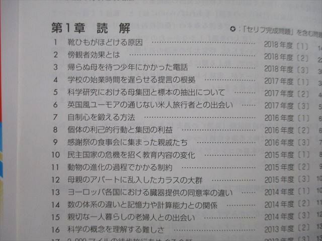 TW27-084 教学社 難関校過去問シリーズ 神戸大の英語 15ヵ年 第7版 赤本 2020 渡里芳朗 17m0B - メルカリ