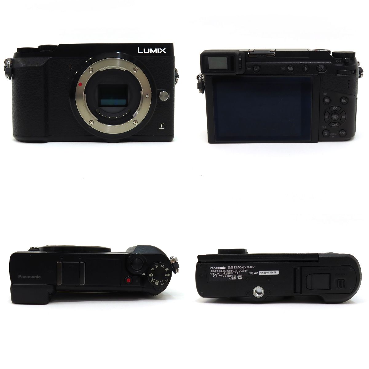 パナソニック LUMIX DMC-GX7MK2 ボディ ミラーレス一眼カメラ