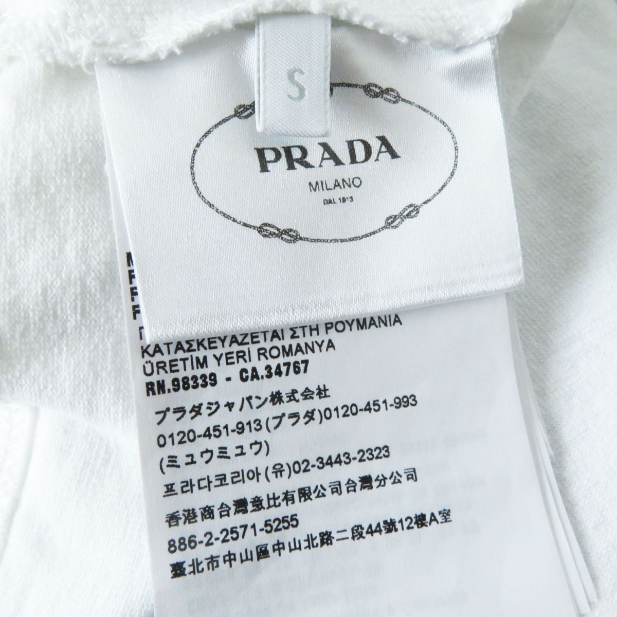 極美品◎正規 PRADA プラダ 22SS レディース 3560A レディース 三角ロゴブローチ クロップドジャージー 半袖 Tシャツ 白×赤 S  定106480円 - メルカリ