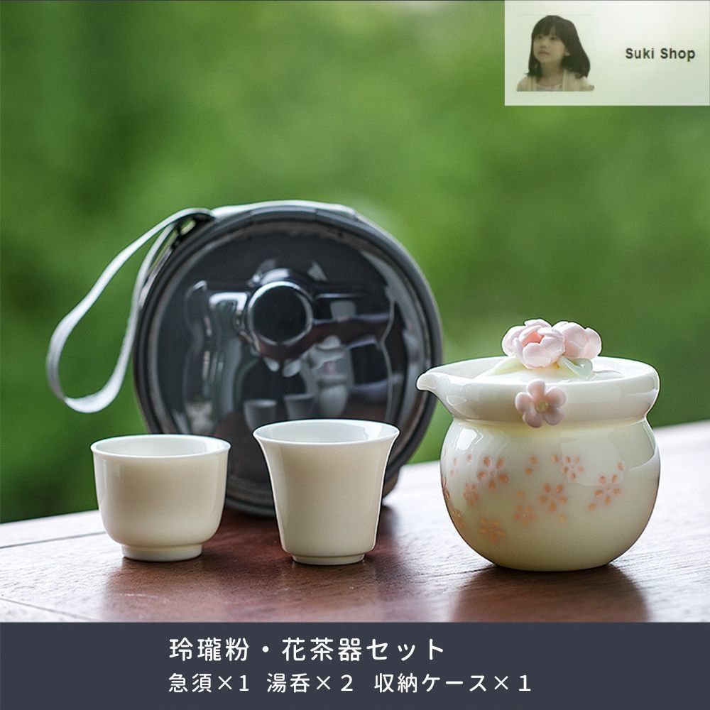 Nonta  【三点セット宝瓶焼】職人さん手作り急須 萬古焼平丸宝瓶 急須 宝瓶 - Sazen Tea