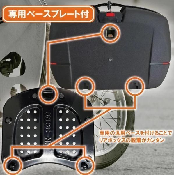 ⭐️離島別途送料追加⭐️ 新品未使用品【32L】ABSリアボックス楕円 バイク用品 新品ABSリアボックス 楕円32L バイク ブラック ケース 後ろ