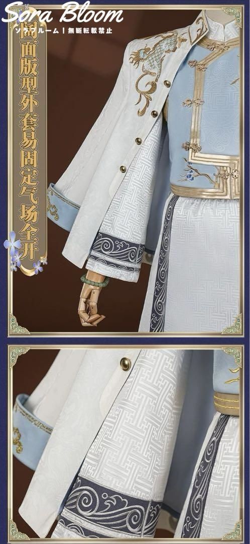 謝必安