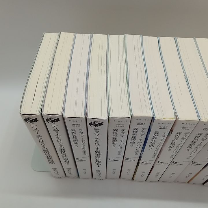 Amazon.co.jp: デスマーチからはじまる異世界狂想曲(1