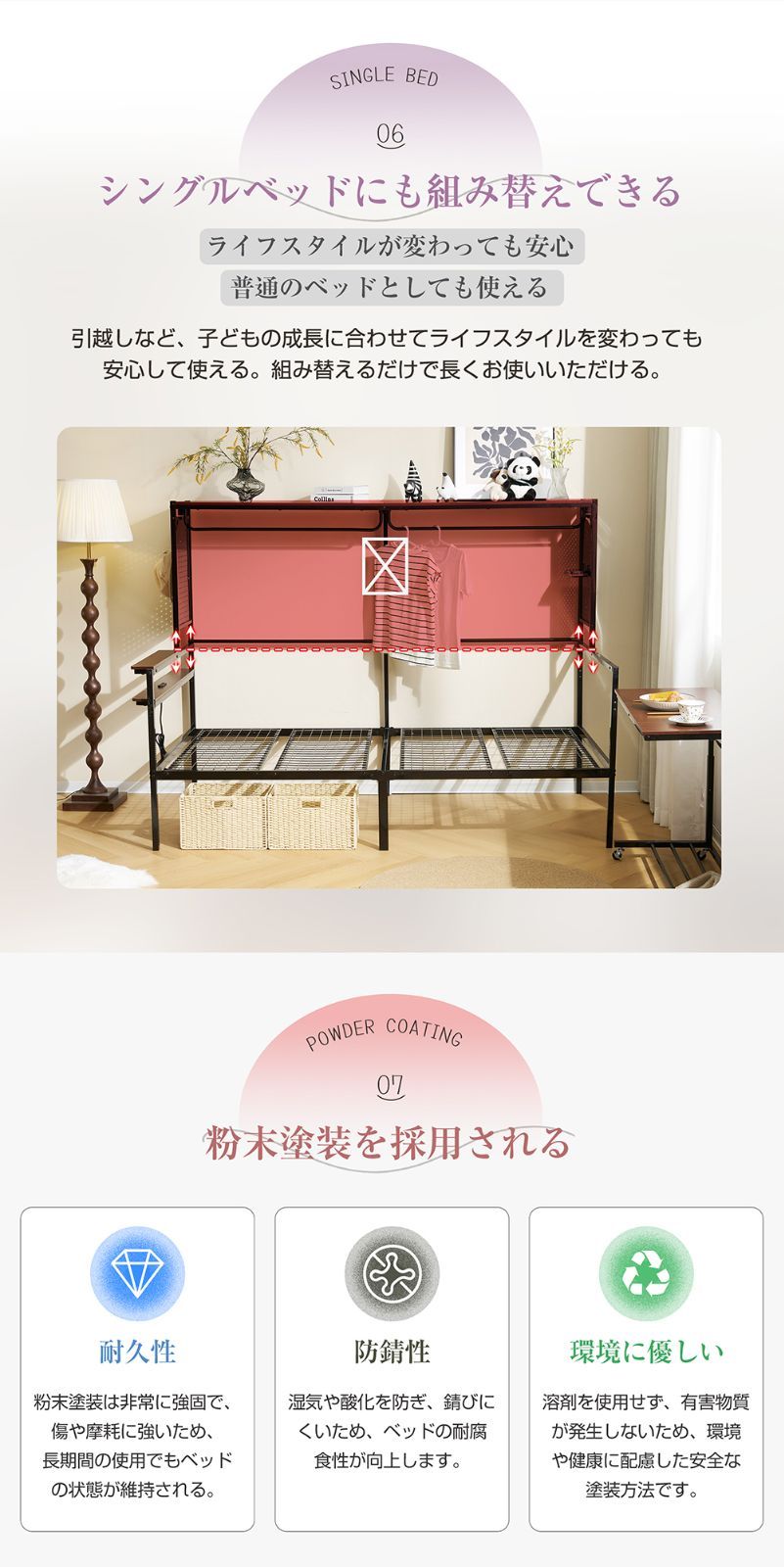 大人ベッド