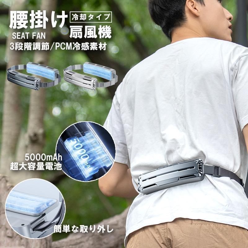 小型 扇風機