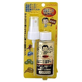 ♥･未開封品 ワイエステック ノリクリンS ブリスターパック 70ml ar3p5n1