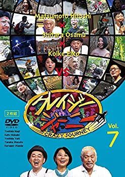 クレイジージャーニー Vol.7 [DVD]