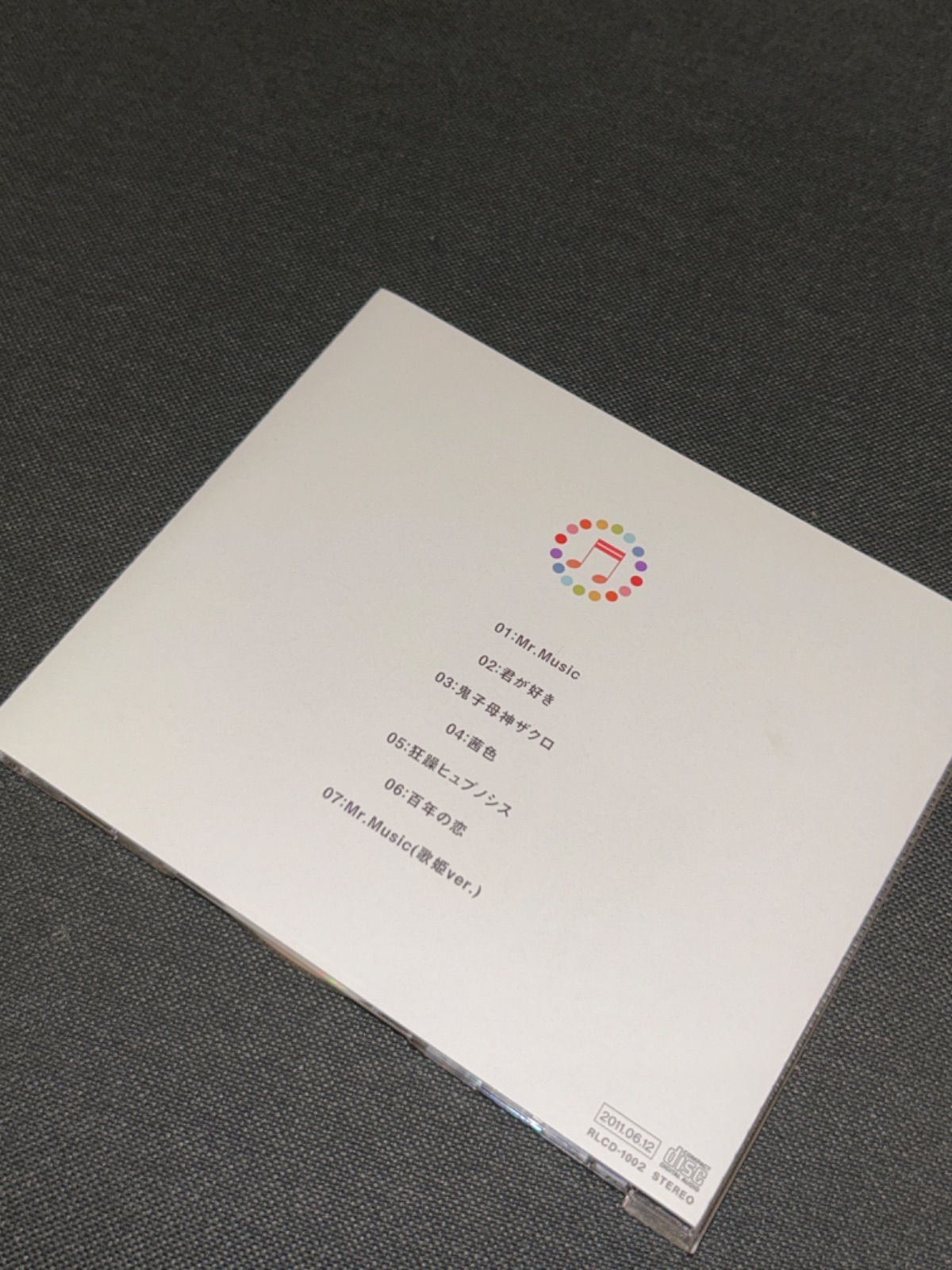 サイン有　MR.MUSIC / 至高の当社比　れるりり サイン有 MR.MUSIC / 至高の当社比 れるりり - メルカリ