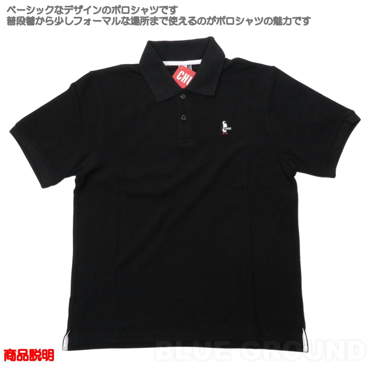 美品 FCRB ポロシャツ XL Yahoo!オークション -「fcrb ポロシャツ xl」の落札相場・落札価格