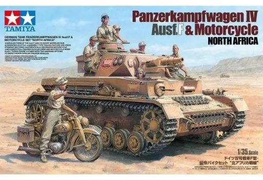 戦車モデルセット ドイツ他　16台 51ojXjzmNRL._UF350,350_QL50_.jpg