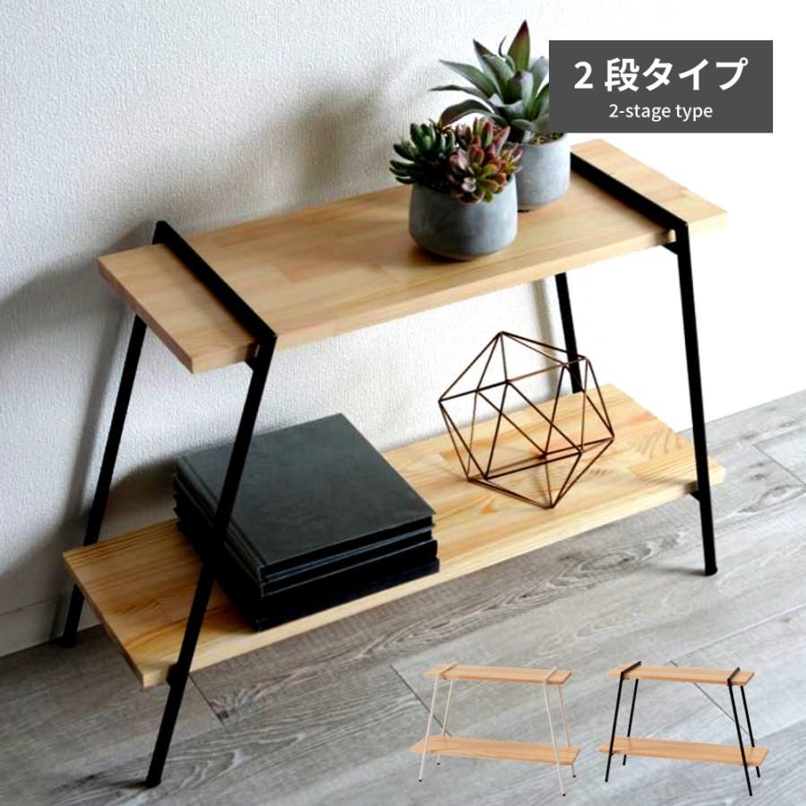 木製ラック・ウッドラック | admin-usa.sansha.com