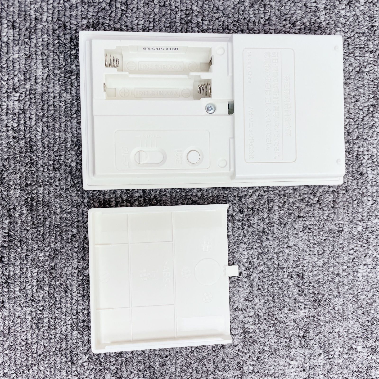 スピーカー搭載LEDシーリングライト HH-XCD1288A