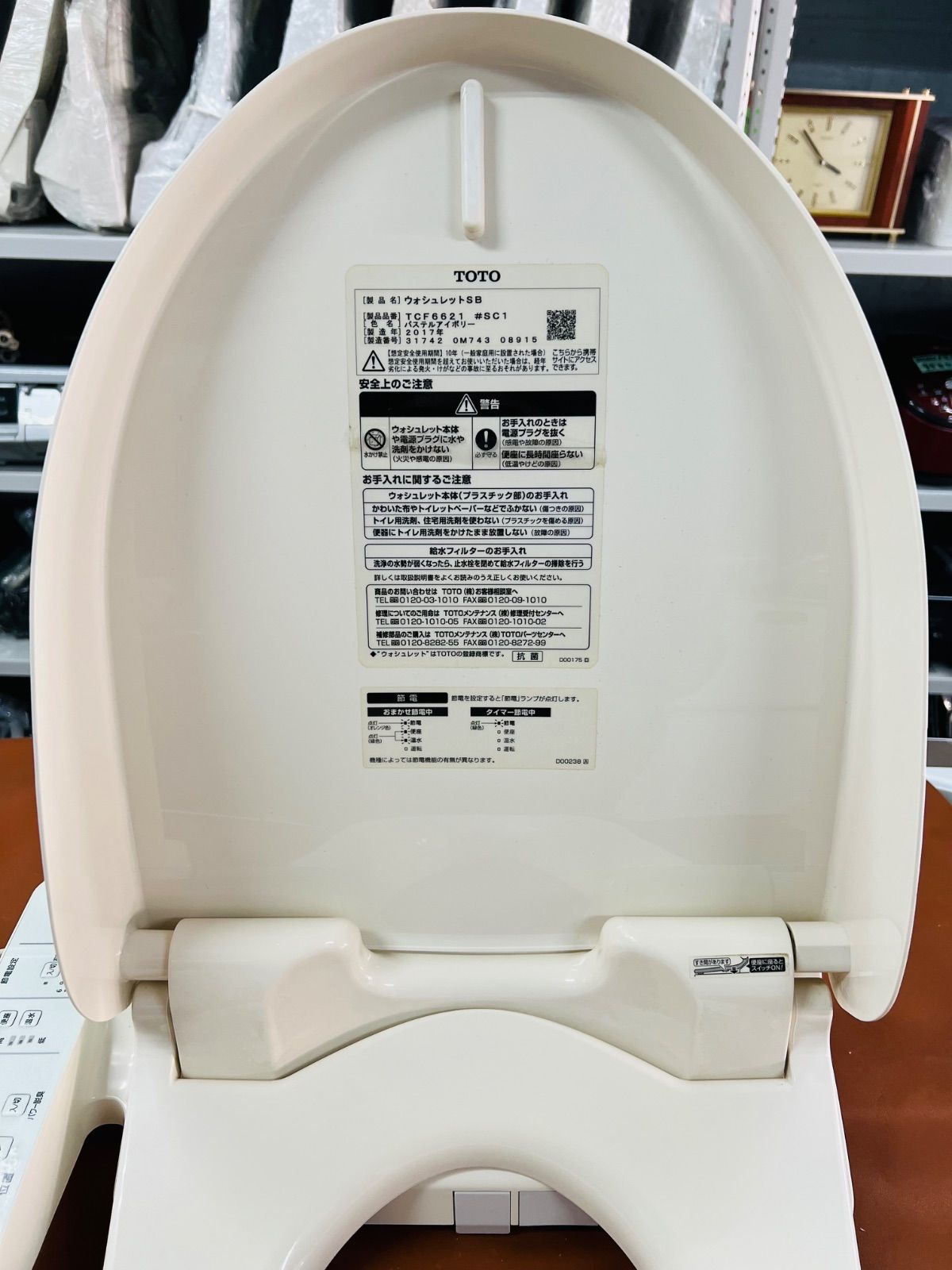 SP661 TOTO 温水洗浄便座 TCF6621／2017年製 - メルカリ