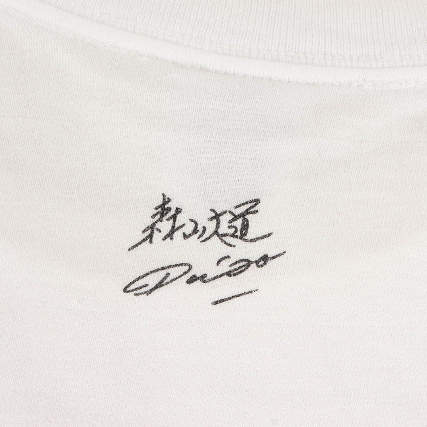 Supreme シュプリーム Tシャツ サイズ:L 22SS 森山大道 網タイツ