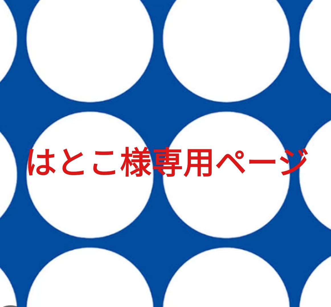 【中古】 標準フランス会話 改訂版/白水社/目黒士門 中古】 標準フランス会話/白水社/目黒士門の通販 by