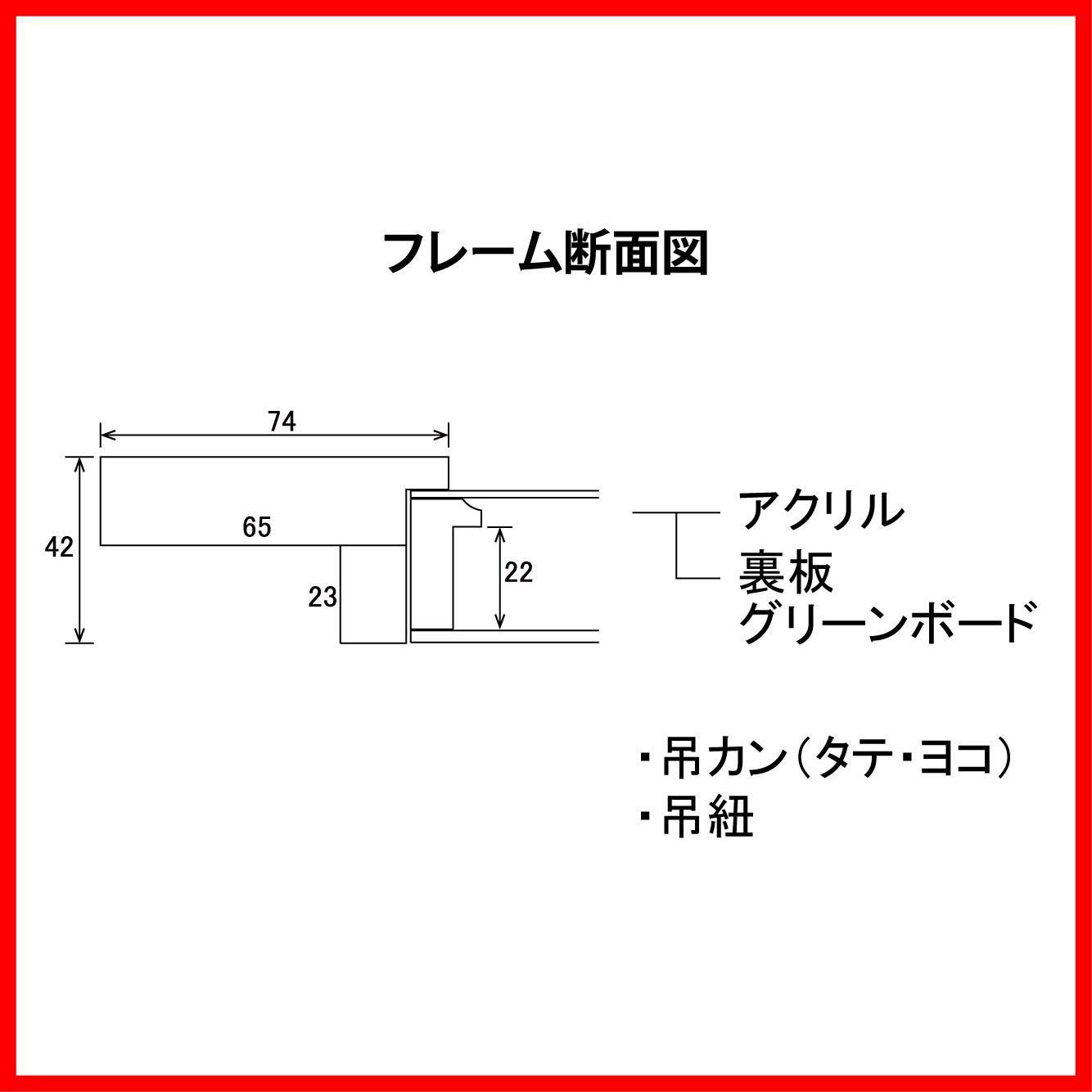 大仙 額縁 油絵額 3383 F4号 チーク 箱入 A338V0402 - メルカリ