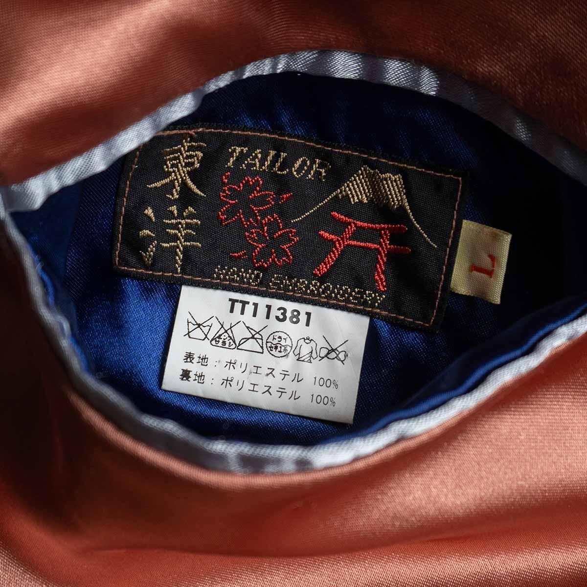 雰囲気抜群 TAILOR