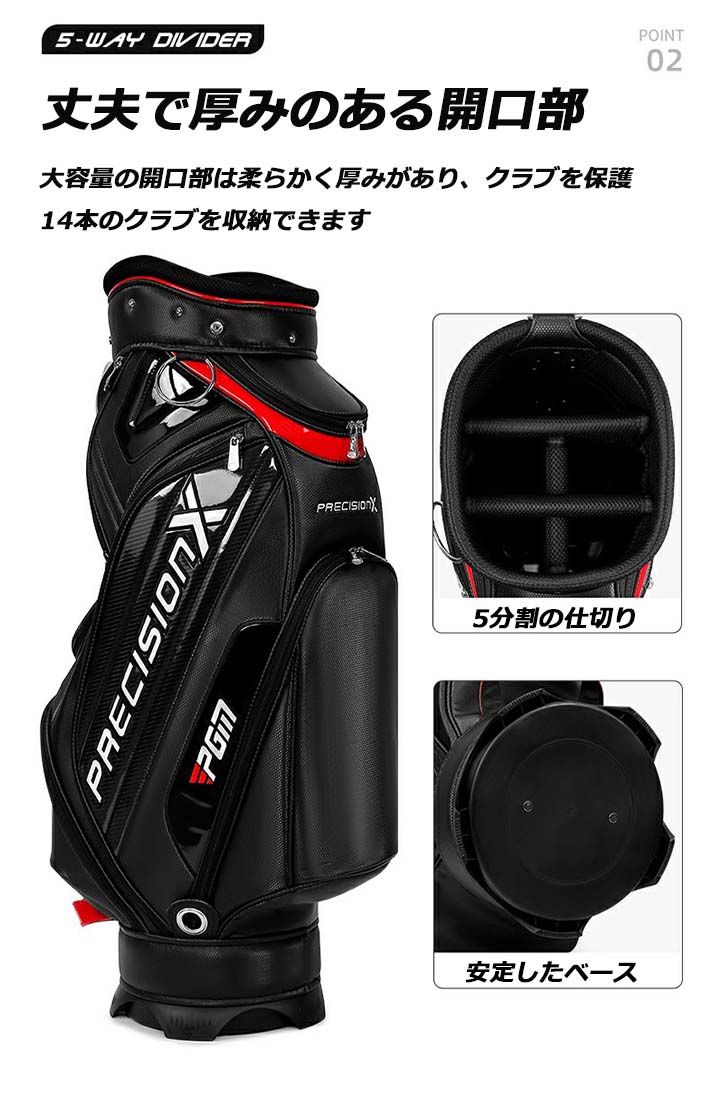 ゴルフキャディバッグ カート型 9型 PGM メンズ レディース 防水