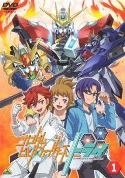ガンダムビルドファイターズトライ 1(第1話～第2話)【アニメ