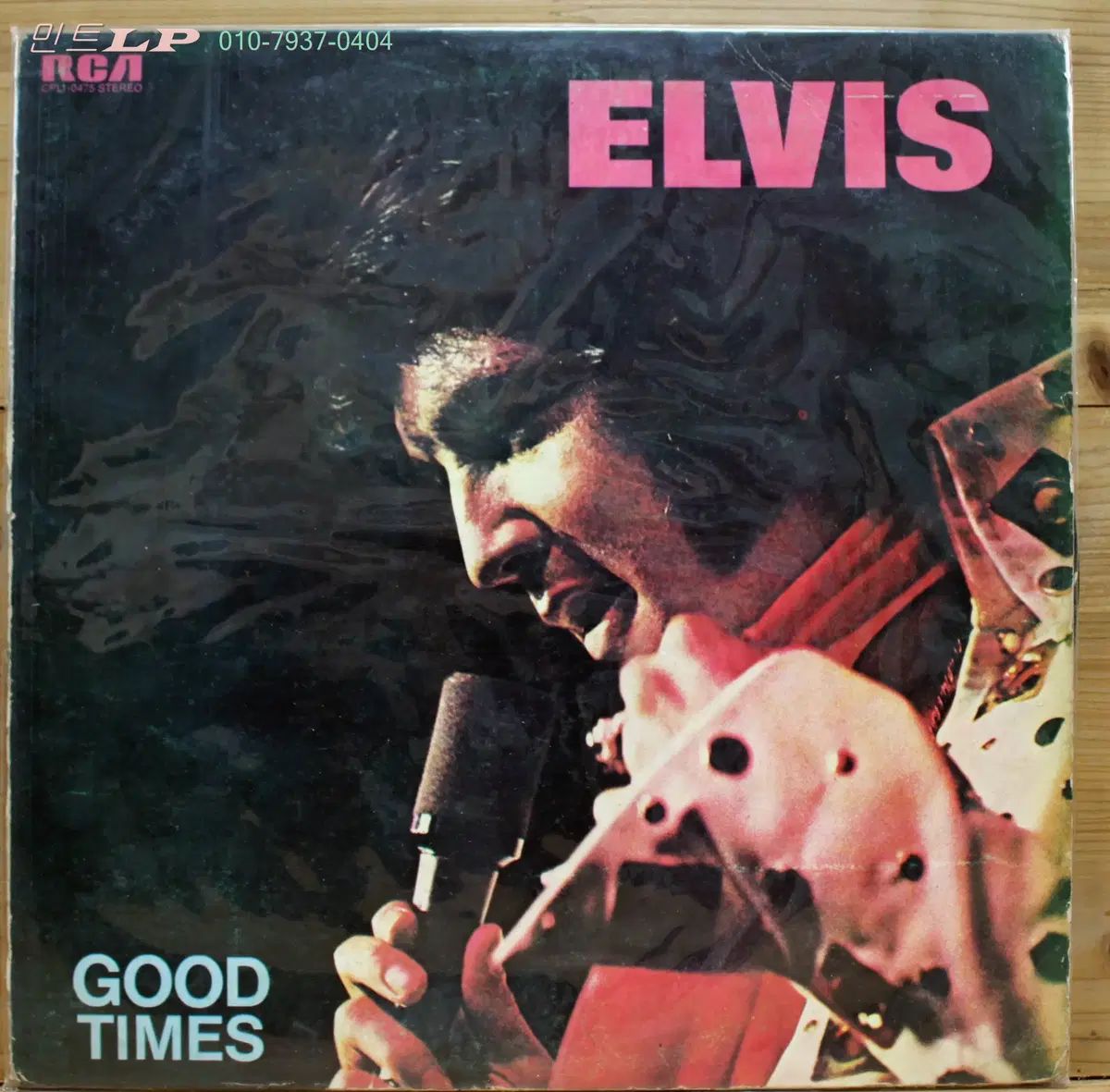 まとめ売り 청음