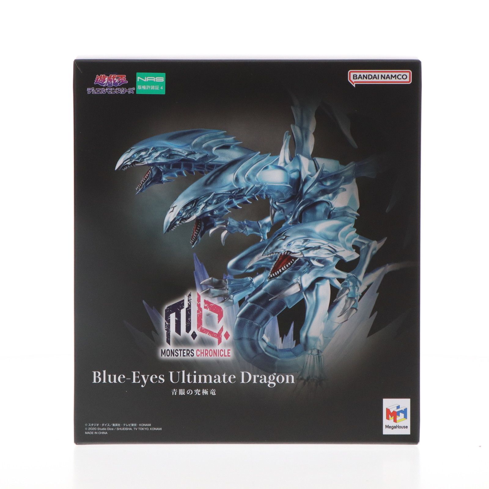 開封済・箱無し】ブルーアイズアルティメットドラゴン あみあみ