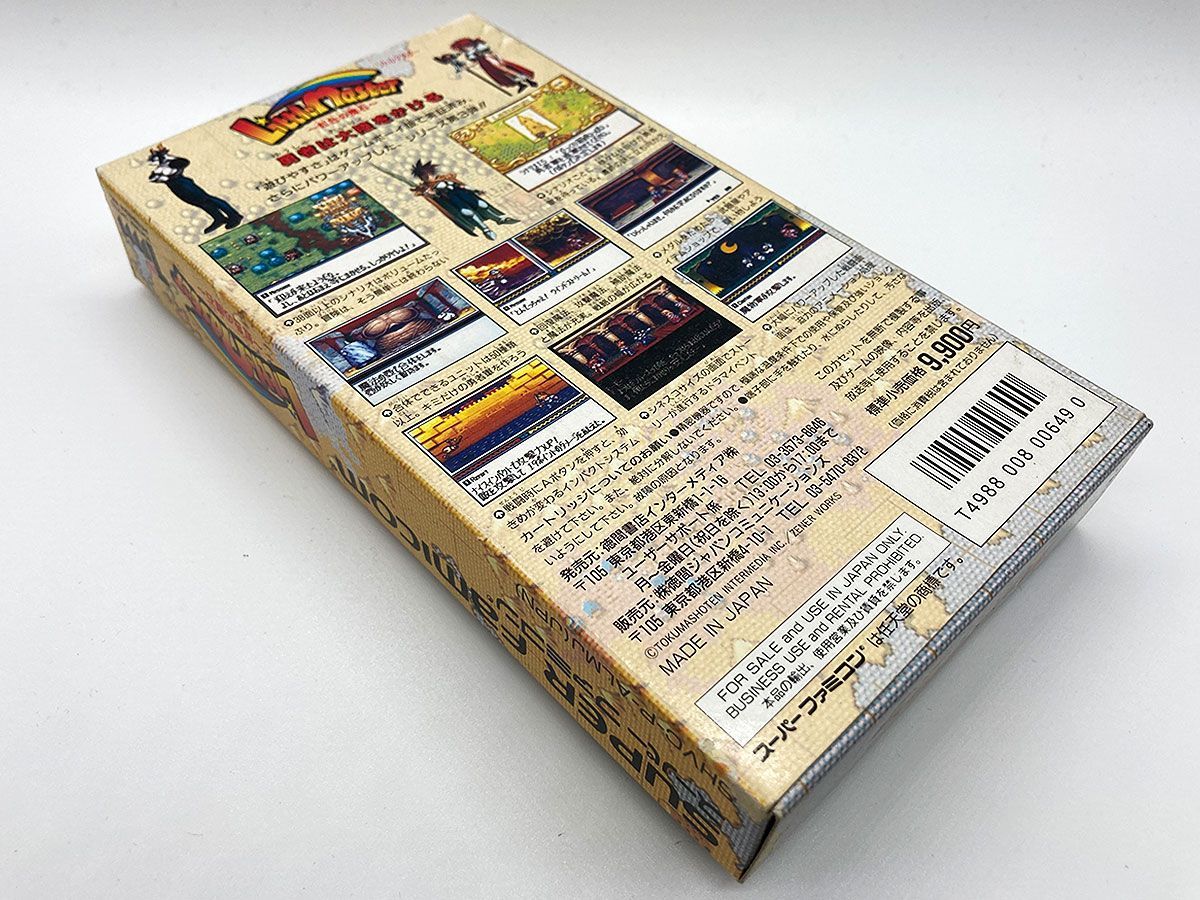 箱・説明書付・動作確認済・送料込】リトルマスター 虹色の魔石 箱・説明書付・動作確認済・送料込】リトルマスター 虹色の魔石