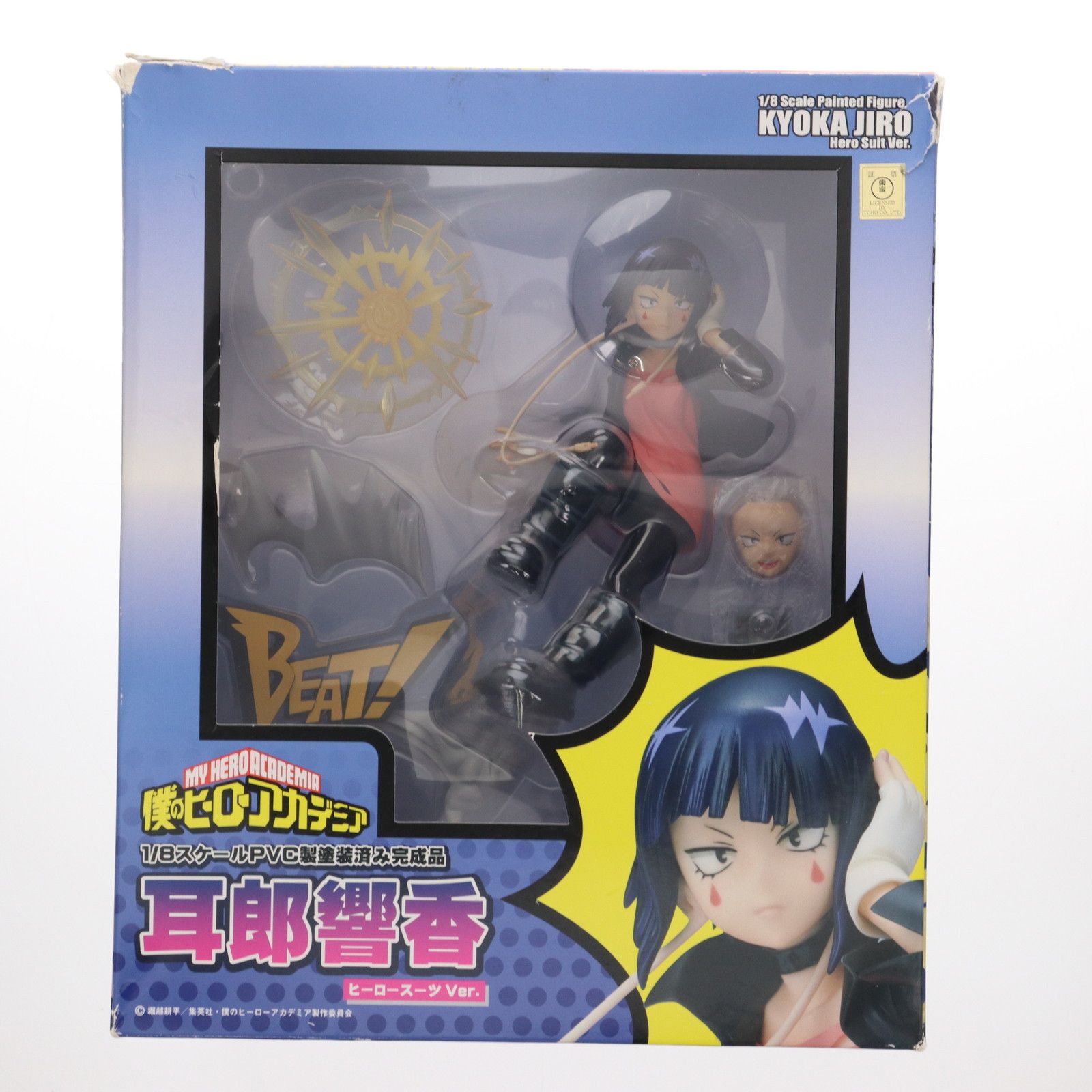 【新品未開封】僕のヒーローアカデミア フィギュア 8体セット ヒロアカデクフィギュア8体セット箱無。 - メルカリ