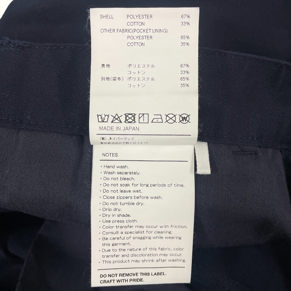 WTAPS ダブルタップス 23SS Trds2001 / Shorts / Ctpl. Twill ショーツ