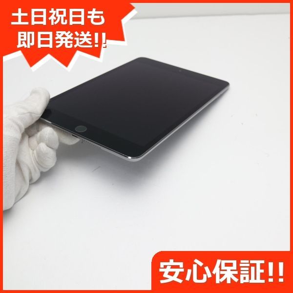 新品同様 SIMフリー iPad mini 4 Cellular 128GB スペースグレイ 即日