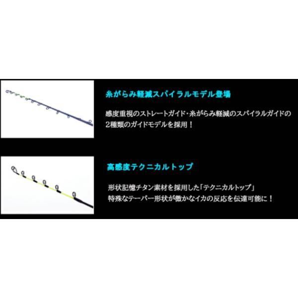 極美品Crazy Ocean OCEANSPEAR OSP- SG45C Amazon | クレイジーオーシャン オーシャンスピア OSP-SG47CP