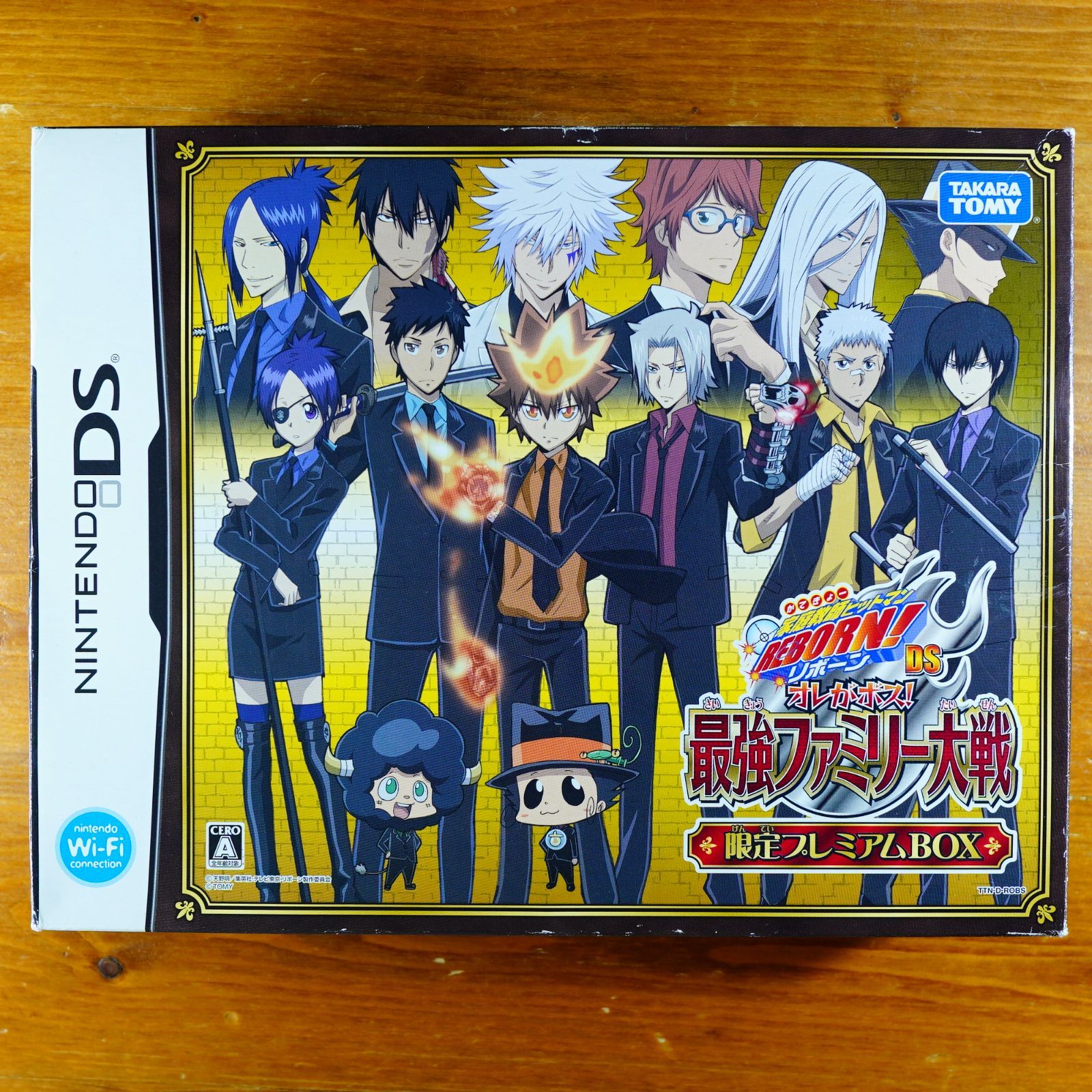 限定付録完備】家庭教師ヒットマンREBORN!DS オレがボス!最強