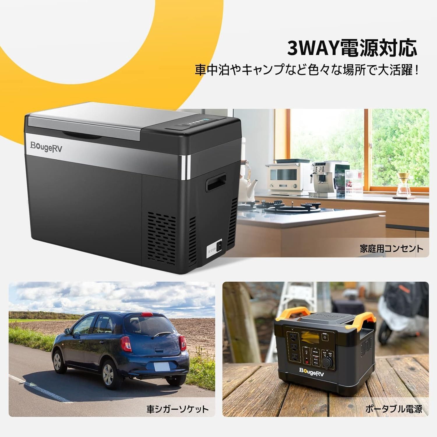 BougeRV 車載用冷蔵庫 28L -22℃～10℃ コンプレッサー式 DC12V/24V 急速冷凍 省エネ 45W ポータブル冷蔵庫 家庭用  車載用 冷蔵冷凍庫 車中泊 キャンプ 釣り アウトドア 買い物 災害時に大活躍 - メルカリ