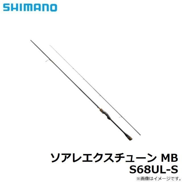 シマノ ソアレ エクスチューン MB S68UL-S | 釣具 釣り フィッシング