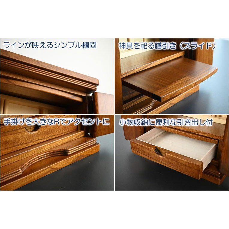 初穂