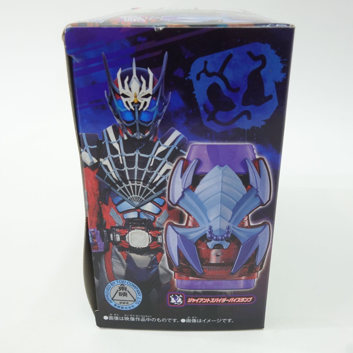 未開封】BANDAI 仮面ライダーリバイス DXジャイアントスパイダー＆メガ