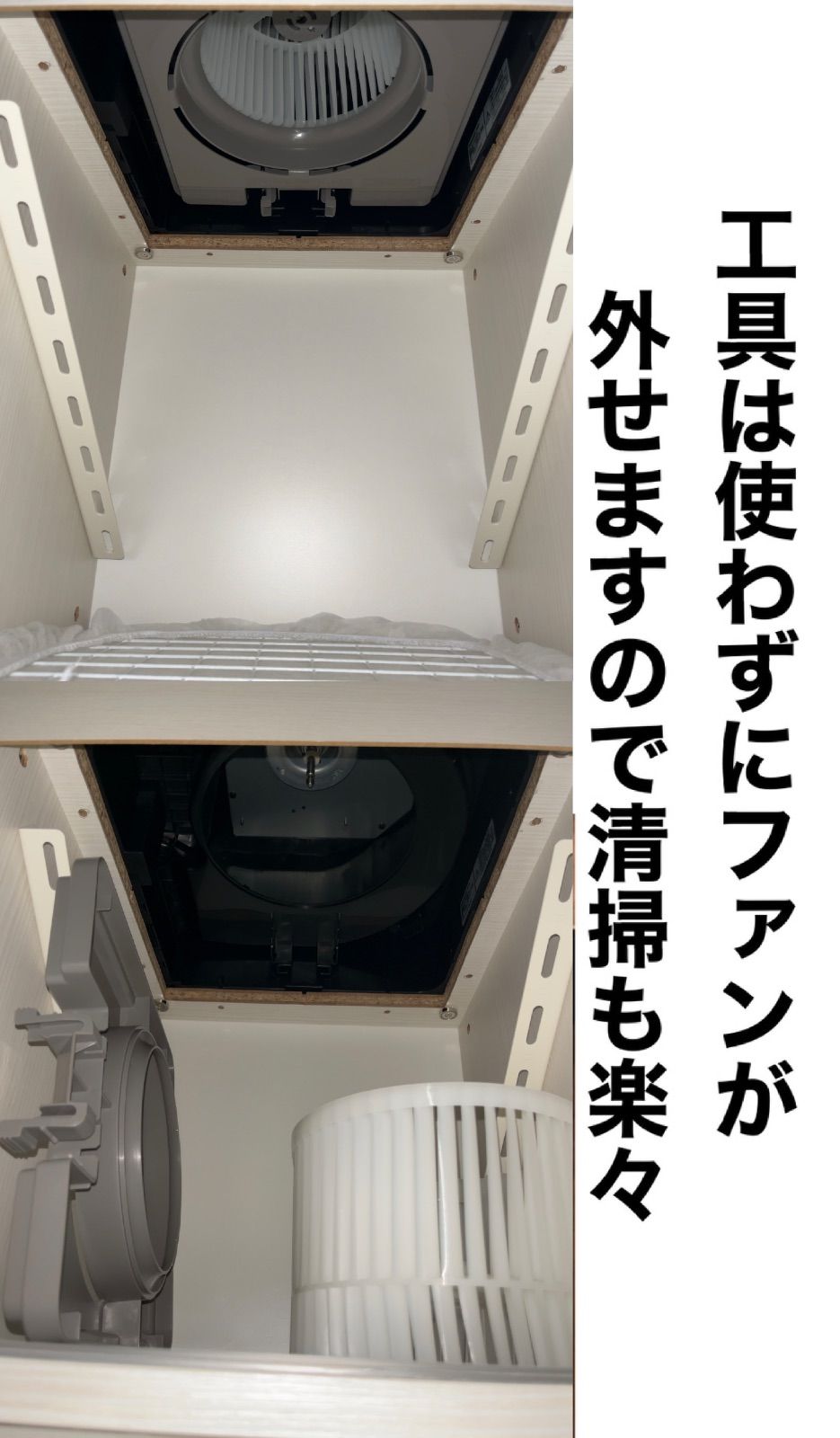 モデル天井設置型塗装ブース 白色