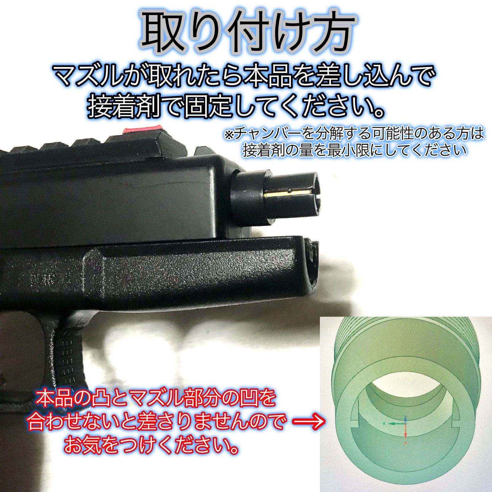 エアコキ グロック G17・17L サイレンサーアダプター 14mm逆ネジ