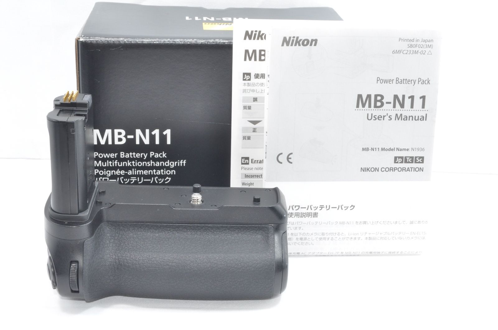 Nikon ニコン マルチパワーバッテリーパック MB-N11