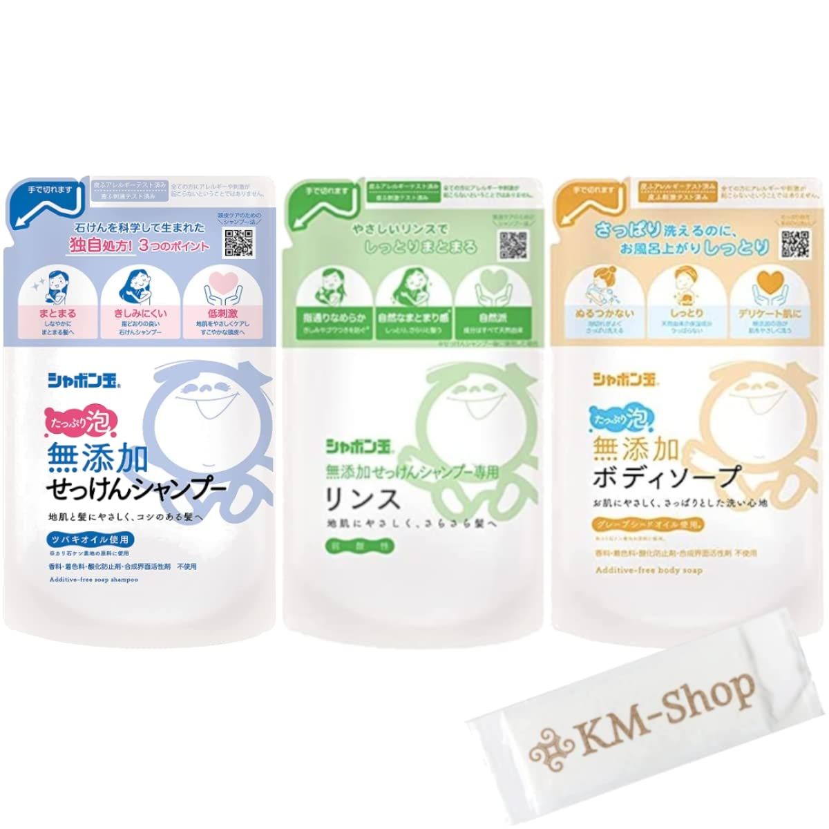 シャボン玉石けん 無添加せっけんシャンプー 泡タイプ つめかえ用 420mL＆リンス つめかえ用 420mL＆無添加ボディソープ たっぷり泡 つめかえ用 470mL 計3種類セット おまけ付き
