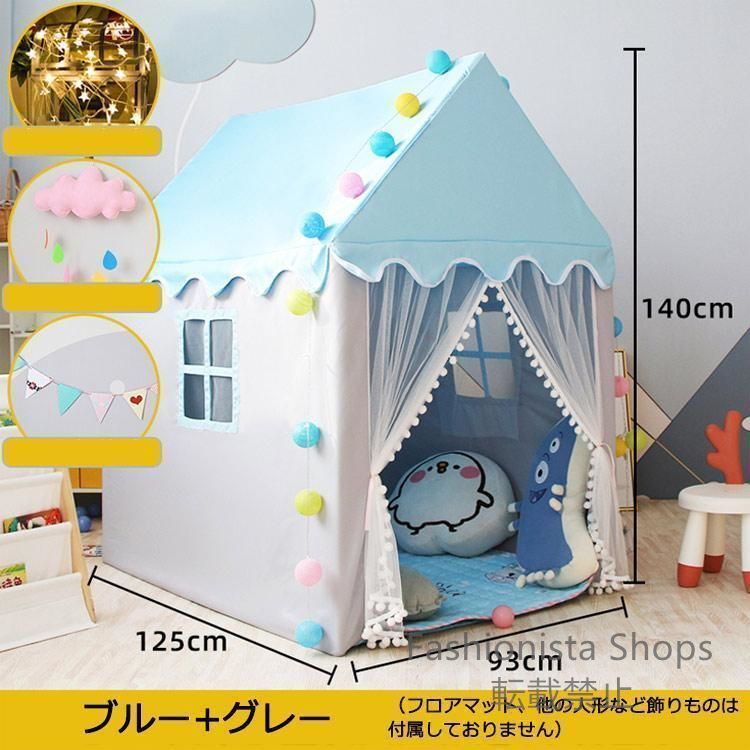 ままごと 誕生日