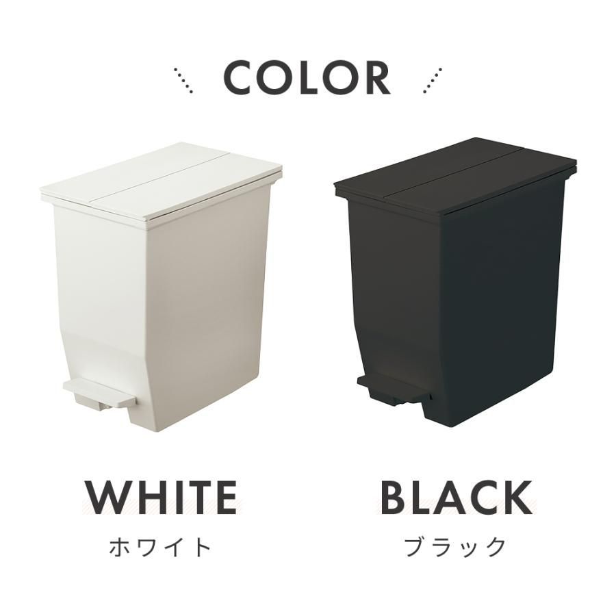 ゴミ箱 20リットル