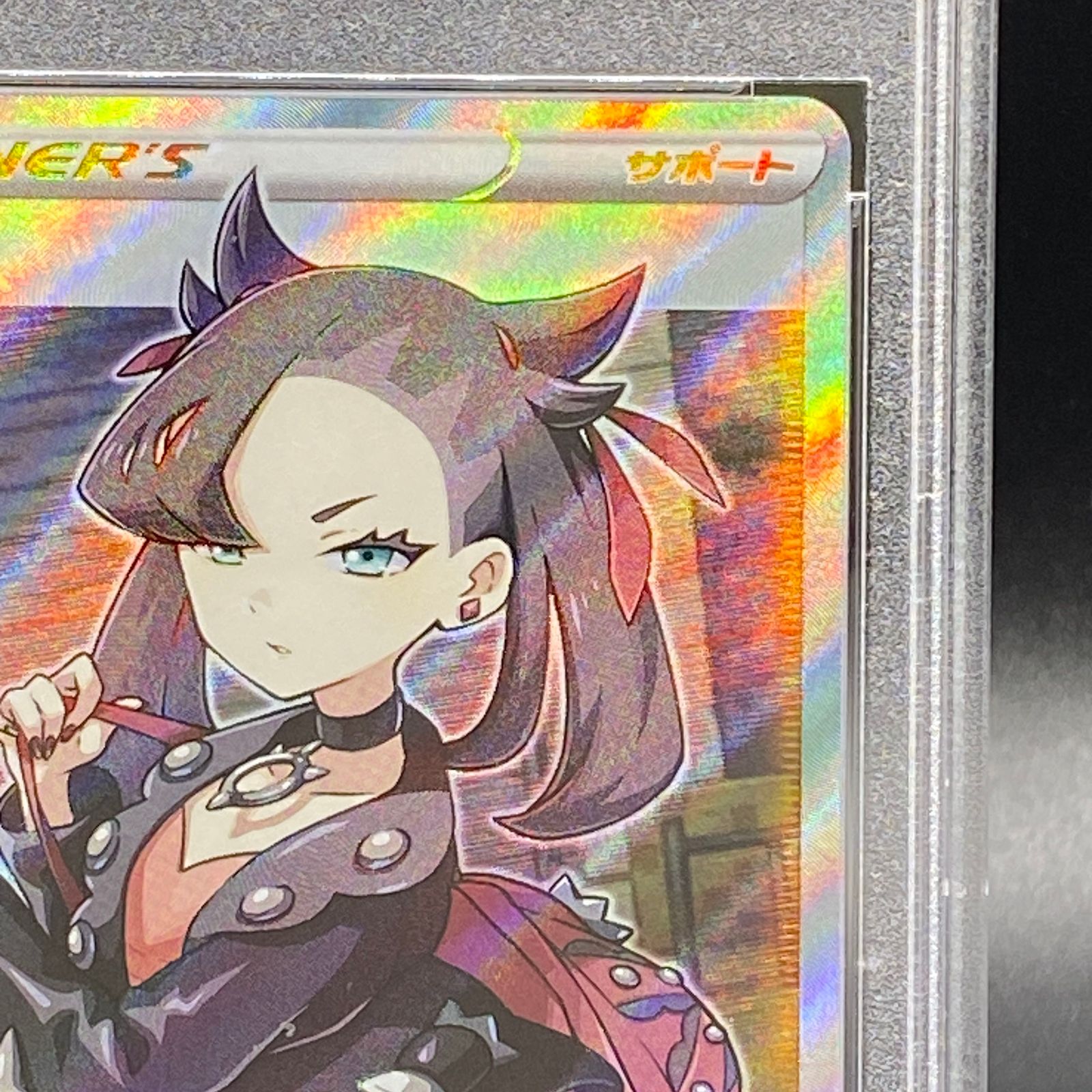 PSA10】マリィ シールドマリィ SR 068/060 - メルカリ