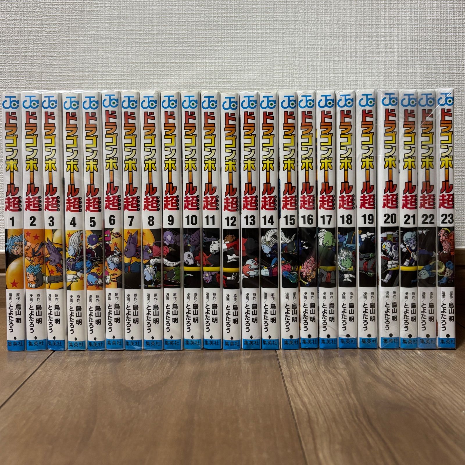 ドラゴンボール超　1〜23巻　全巻セット ドラゴンボール超 コミック 1-23巻セット (集英社) | とよたろう