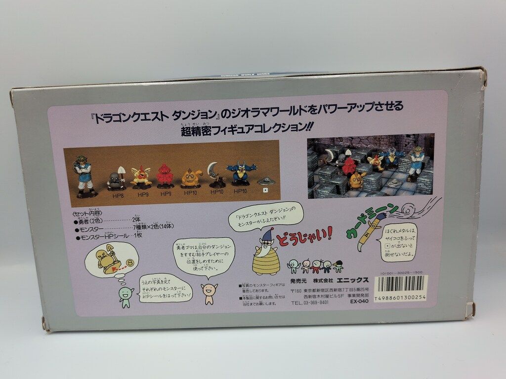 ドラクエダンジョンとダンジョン用のモンスターコレクションとスライムレース3点 ドラクエダンジョンとダンジョン用のモンスターコレクションとスライム