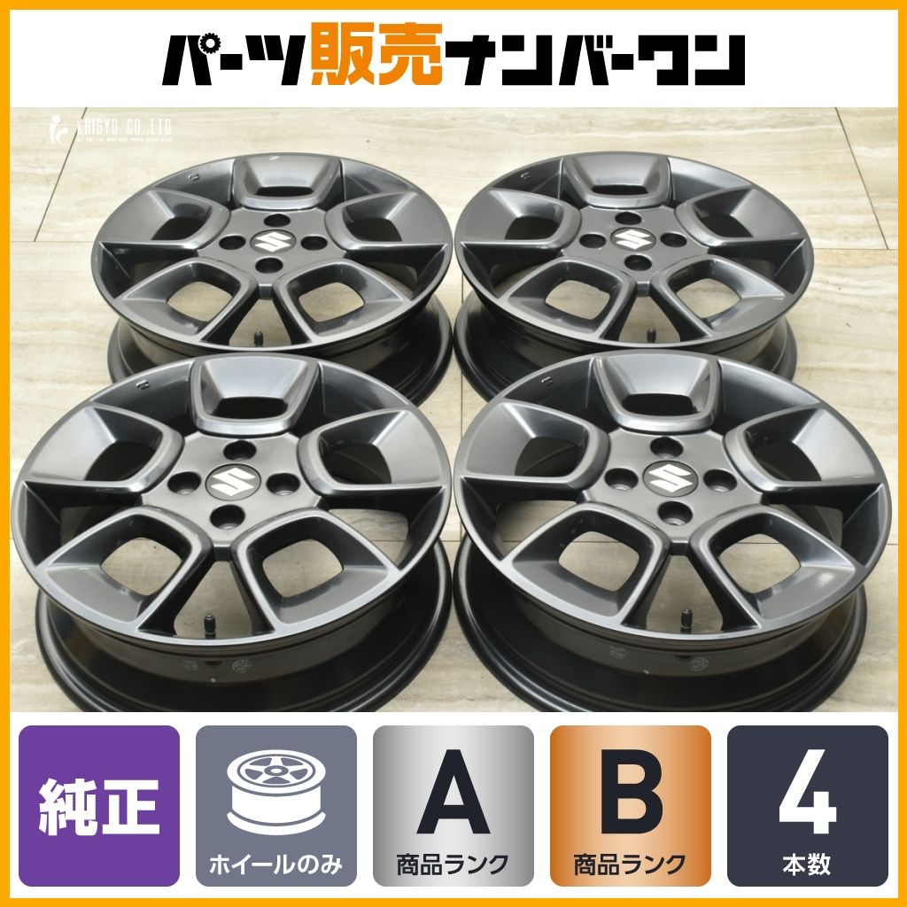 【良好品】スズキ イグニス クロスビー 純正 16in 5J +40 PCD100 4本セット スイフト バレーノ 流用 交換用 スタッドレス用に 即納可能
