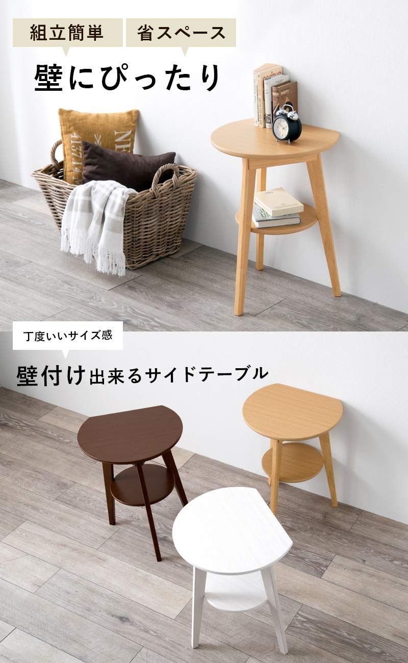 萩原Hagihara サイドテーブル 丸型 机 ナイトテーブル 壁付けできる 丸 Amazon｜萩原(Hagihara) サイドテーブル 丸型 机 ナイトテーブル