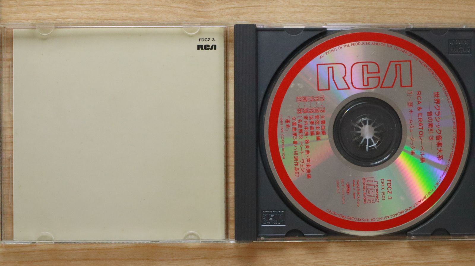 中古CD☆クラシックCD/□ 世界クラシック音楽大系 音の索引3 【FDCZ9/+