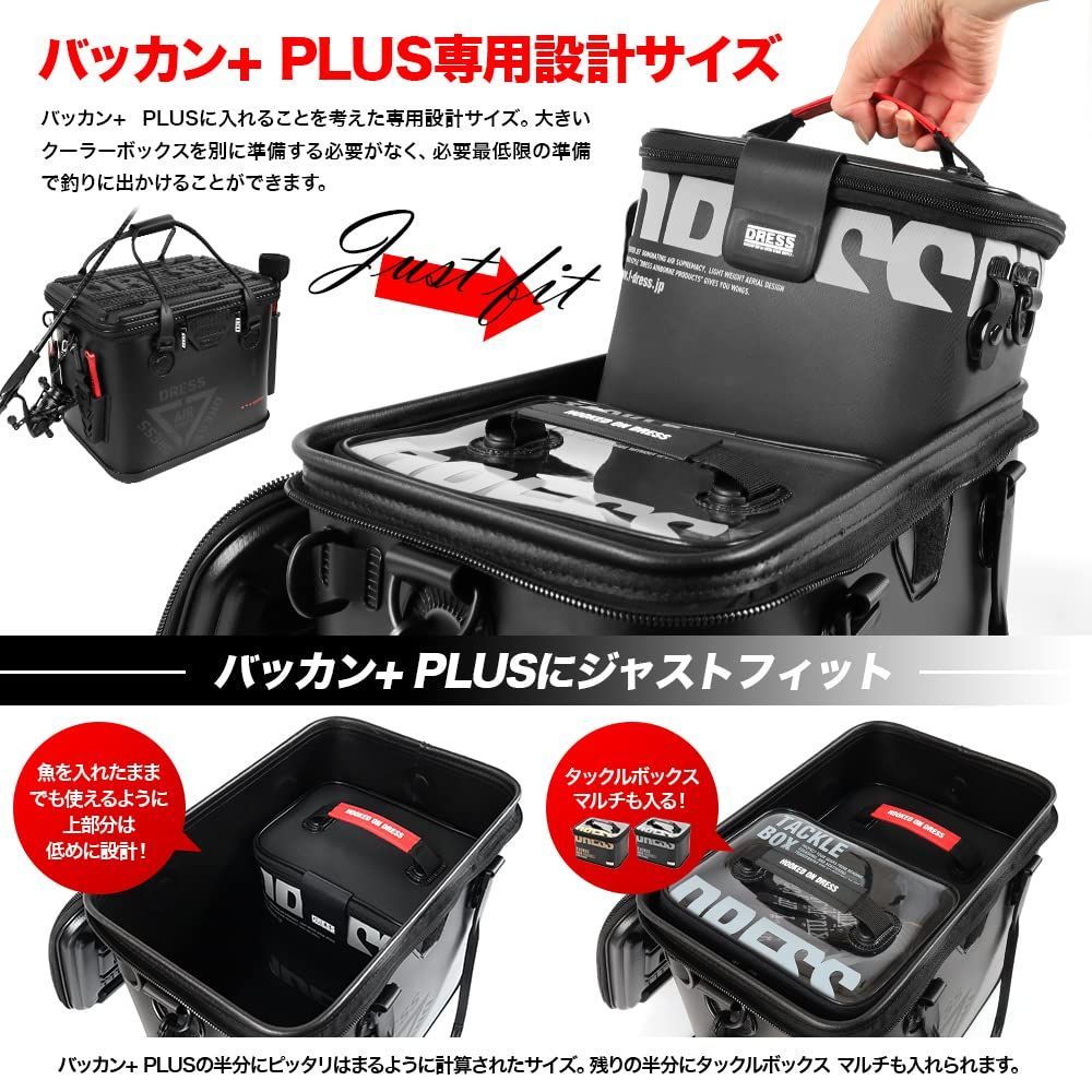 保冷 釣り ランガン キープ アジング タックルクーラーバッカン