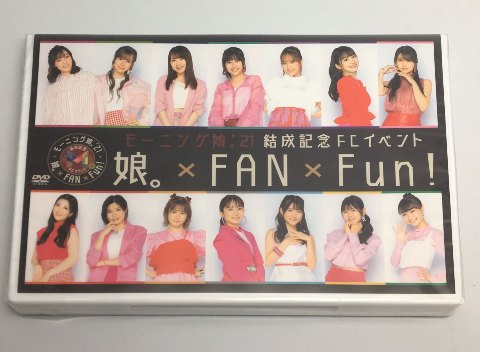 モーニング娘。'21 結成記念FCイベント DVD 新品未開封DVD モーニング娘。21 結成記念FCイベント 娘。×FAN